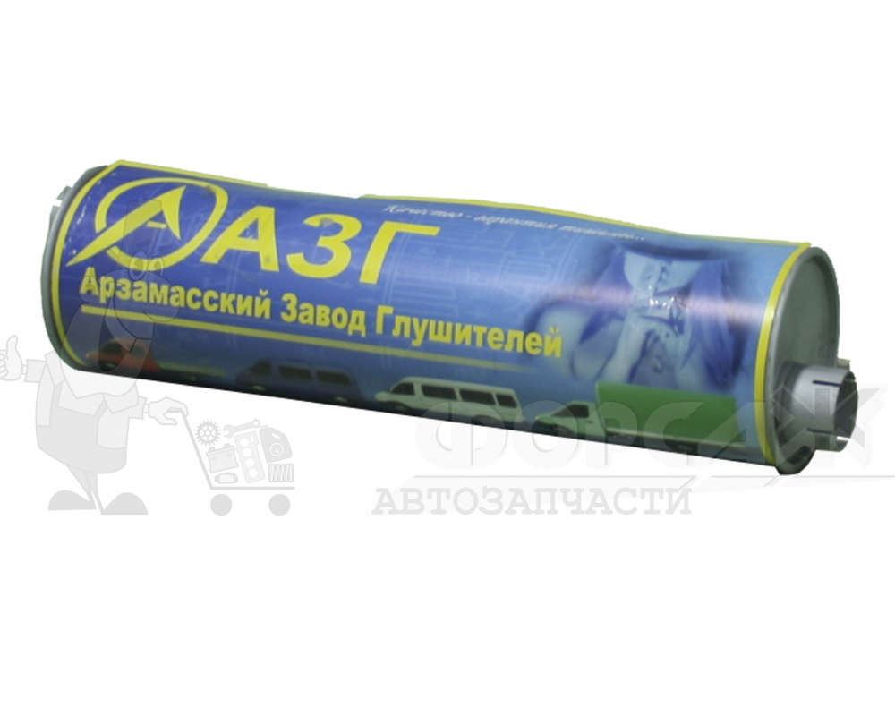 Глушитель для а/м  3302 дв.402, 406 АЗГ